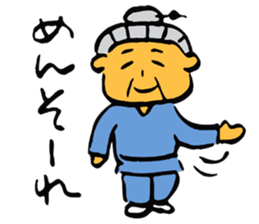 Old woman in Okinawa sticker #4726353