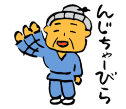 Old woman in Okinawa sticker #4726356