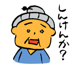 Old woman in Okinawa sticker #4726359