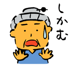 Old woman in Okinawa sticker #4726361