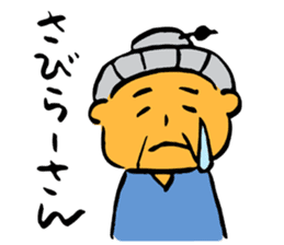 Old woman in Okinawa sticker #4726365