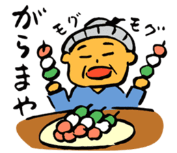 Old woman in Okinawa sticker #4726372