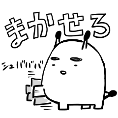 SIROMONO and Everyday conversation