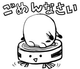 SIROMONO and Everyday conversation sticker #4726705