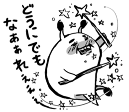 SIROMONO and Everyday conversation sticker #4726707