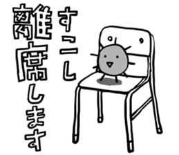 SIROMONO and Everyday conversation sticker #4726718