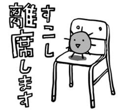 SIROMONO and Everyday conversation sticker #4726718