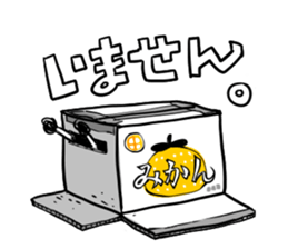 SIROMONO and Everyday conversation sticker #4726719