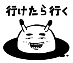 SIROMONO and Everyday conversation sticker #4726724