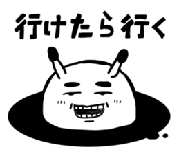 SIROMONO and Everyday conversation sticker #4726724