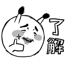 SIROMONO and Everyday conversation sticker #4726731