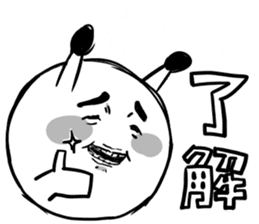 SIROMONO and Everyday conversation sticker #4726731