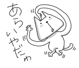 Kleptomaniac cat sticker #4726736