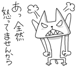 Kleptomaniac cat sticker #4726744