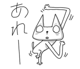 Kleptomaniac cat sticker #4726752