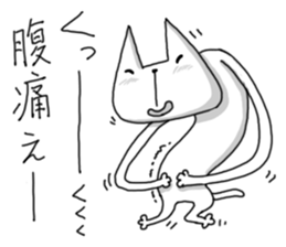 Kleptomaniac cat sticker #4726768