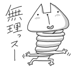 Kleptomaniac cat sticker #4726775