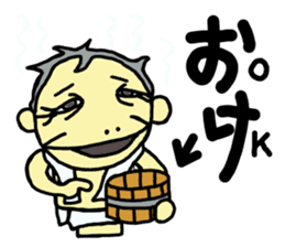 JK Puppets2(Japanese) sticker #4726790