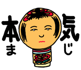 JK Puppets2(Japanese) sticker #4726793