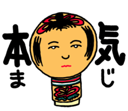 JK Puppets2(Japanese) sticker #4726793