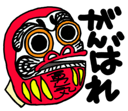 JK Puppets2(Japanese) sticker #4726794