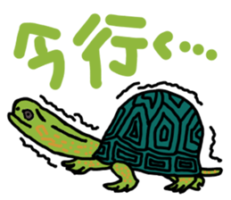 JK Puppets2(Japanese) sticker #4726804