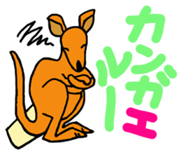 JK Puppets2(Japanese) sticker #4726808