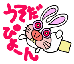 JK Puppets2(Japanese) sticker #4726811