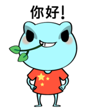 Ququ and friends sticker #4726818