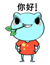 Ququ and friends sticker #4726818