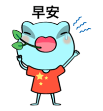 Ququ and friends sticker #4726826