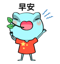 Ququ and friends sticker #4726826