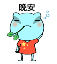 Ququ and friends sticker #4726834