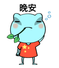 Ququ and friends sticker #4726834