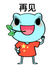 Ququ and friends sticker #4726850