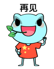 Ququ and friends sticker #4726850