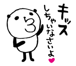 Every day of a panda32 sticker #4726941