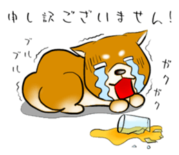 Japanese Shiba Inu Sticker. sticker #4727018