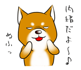 Japanese Shiba Inu Sticker. sticker #4727020