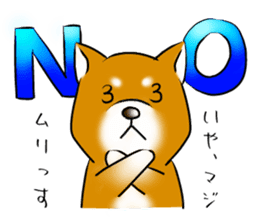 Japanese Shiba Inu Sticker. sticker #4727032