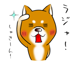 Japanese Shiba Inu Sticker. sticker #4727040