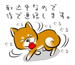 Japanese Shiba Inu Sticker. sticker #4727052
