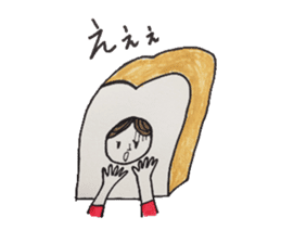 Bread Girl sticker #4727065