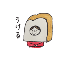 Bread Girl sticker #4727068