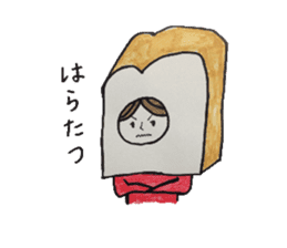 Bread Girl sticker #4727069