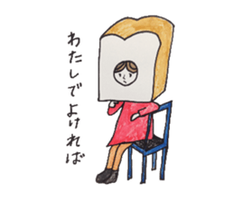 Bread Girl sticker #4727077