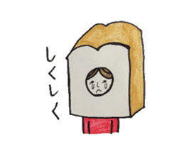 Bread Girl sticker #4727079