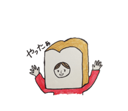 Bread Girl sticker #4727085