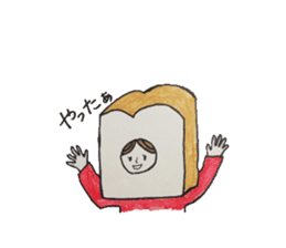 Bread Girl sticker #4727085