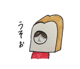 Bread Girl sticker #4727086